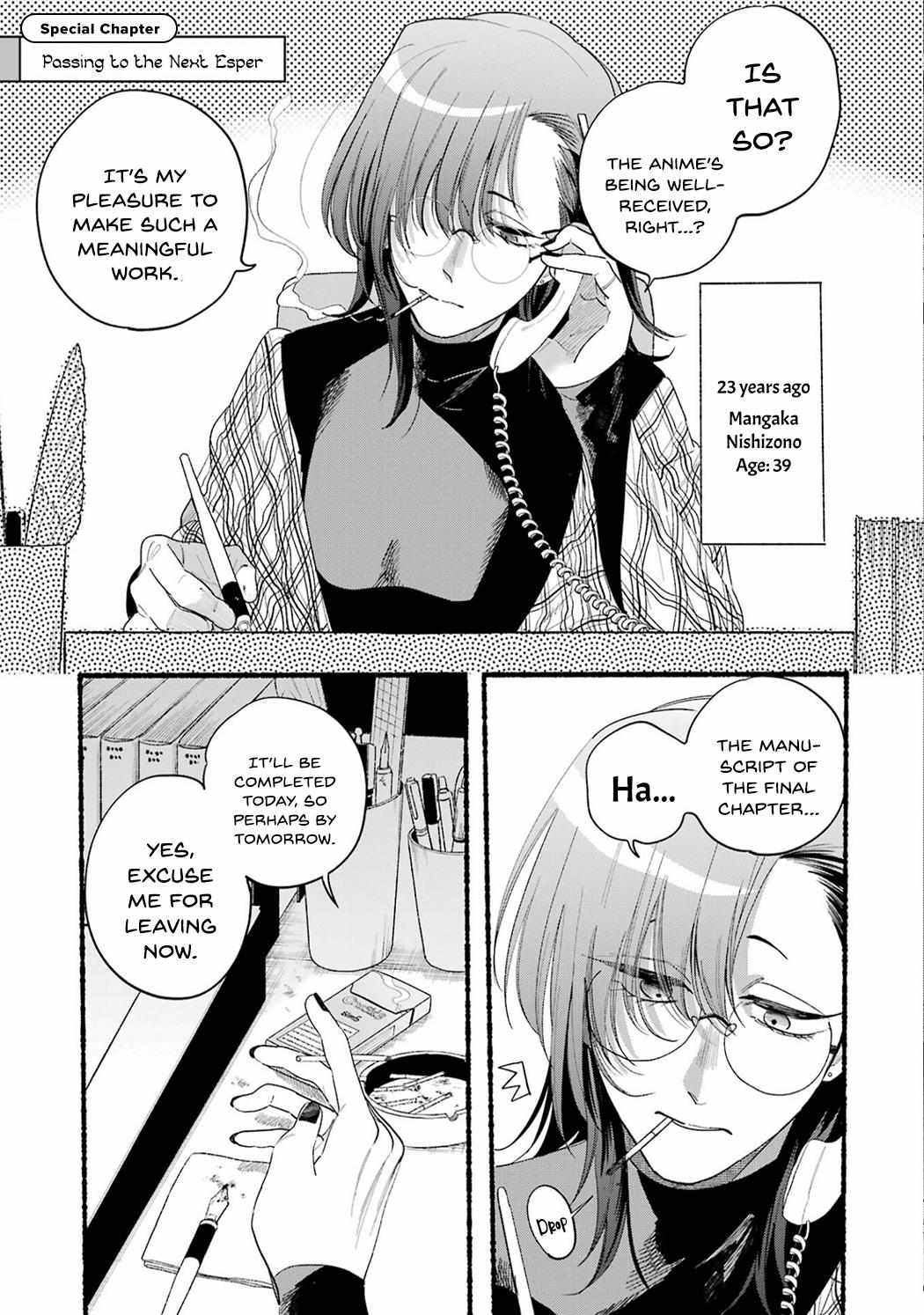 Smoking Behind the Supermarket with You, Chapter 33.5 image 05